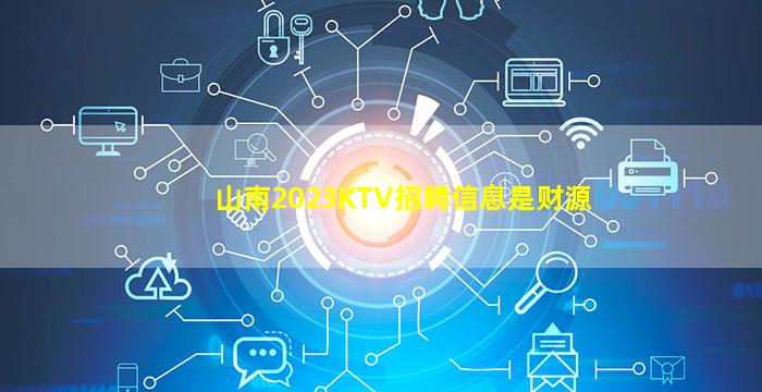 池州夜总会招聘